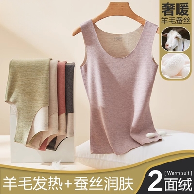 保暖背心女士无痕秋冬季加厚加绒德2024新款打底女款发热秋衣内衣