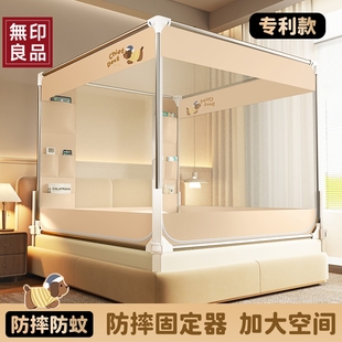 防摔全底婴儿童防止掉床新型 无印良品2025家用围栏卧室蚊帐新款