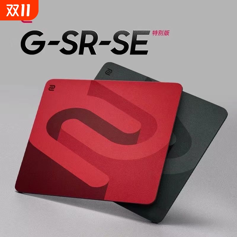 卓威鼠标垫ZOWIEGEAgsrs炽/灰职业电竞细面游戏顺滑大号桌垫耐用