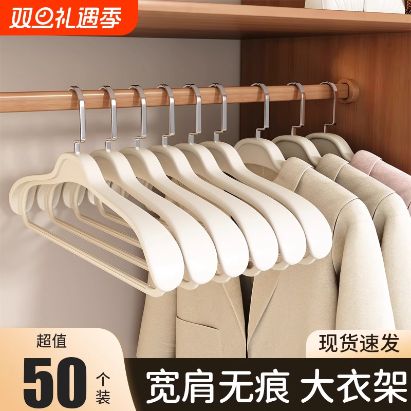 衣服挂不对就报废了~一招搞定