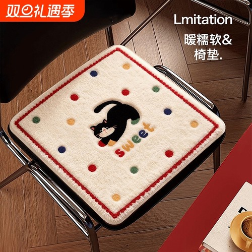 冬季加厚仿羊绒凳子坐垫办公室久坐椅子垫防滑餐椅垫汽车坐垫屁垫