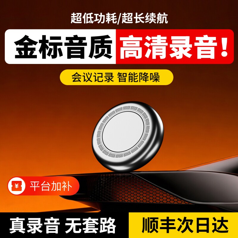 gps定位器防盗录音电动车汽车追踪防盗防丢器车辆追跟定车载神器j