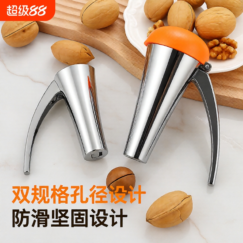 榛子夹家用核桃夹大小榛子山核桃夹子碧根果坚果厨房多功能去壳器