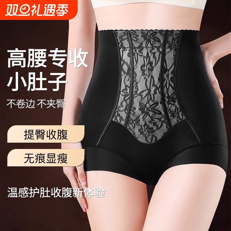 高弹收腹裤强力收小肚子女士提臂翘臂塑形显瘦防夹臀美体塑身裤女