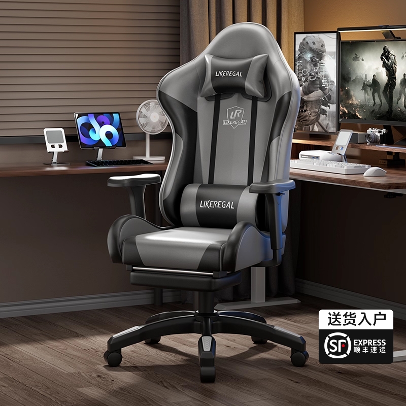 人体工学电竞椅可躺|145人收藏