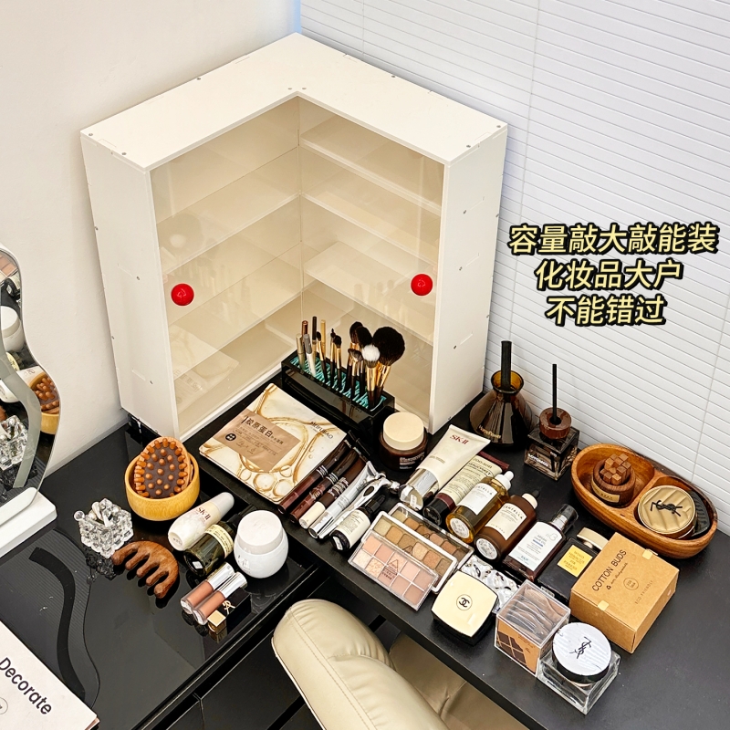 梳妆台化妆品香水转角收纳置物架