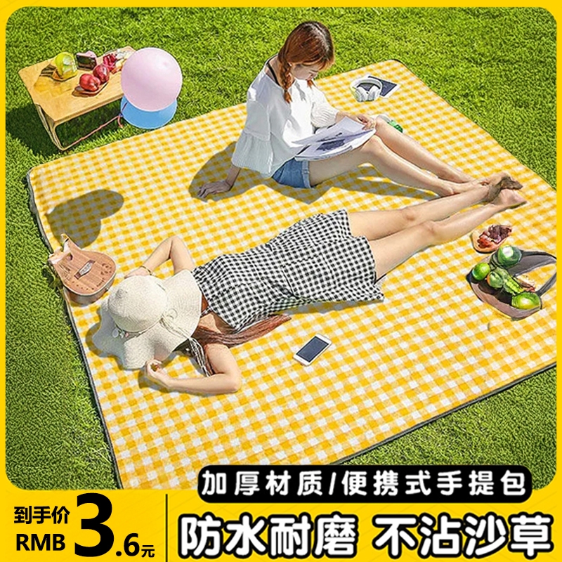 野餐垫防潮垫加厚可折叠收纳户外野炊野营沙滩帐篷地垫草坪垫子
