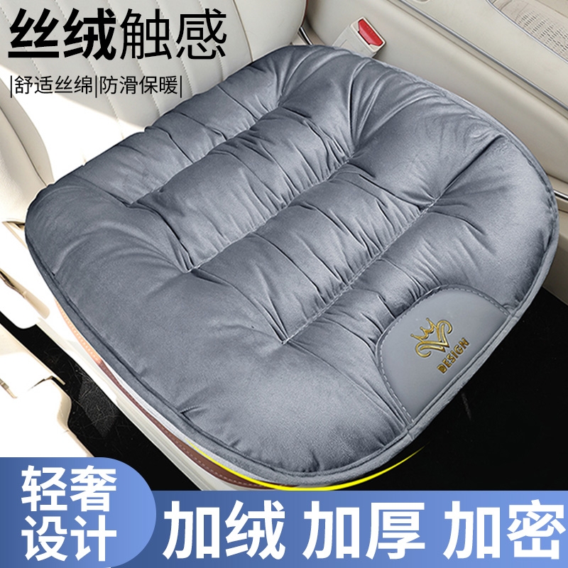 汽车坐垫秋冬通用车载短毛绒加厚高级座垫车用保温保暖靠背座椅套