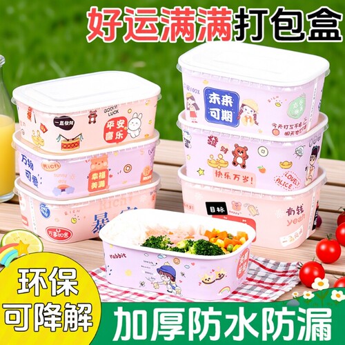 一次性餐盒牛皮纸长方形打包盒