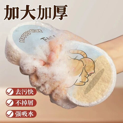 木浆海绵擦加大加厚家用厨房天然吸水木浆棉洗碗压缩海绵刷锅神器