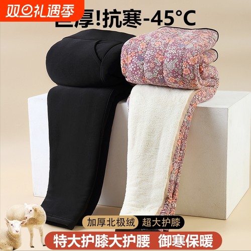 秋冬加厚棉质休闲风奶奶裤