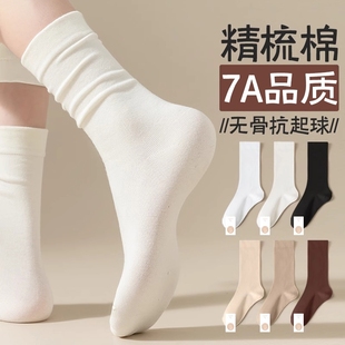 中筒袜吸汗冬季 无骨纯棉秋季 长袜长绒棉 爆款 堆堆袜子女2025新款