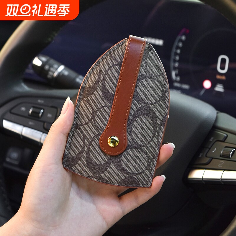 2025新款时尚复古汽车钥匙包女抽拉式迷你锁匙包收纳钥匙保护套