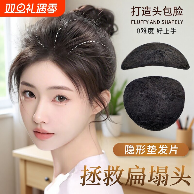 垫发包女头顶一片式补发增发量发包隐形无痕蓬松神器高颅顶垫发片