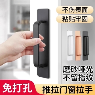 推拉门把手玻璃门免打孔拉手移门窗户抽屉把手简约型拉门柜门手柄