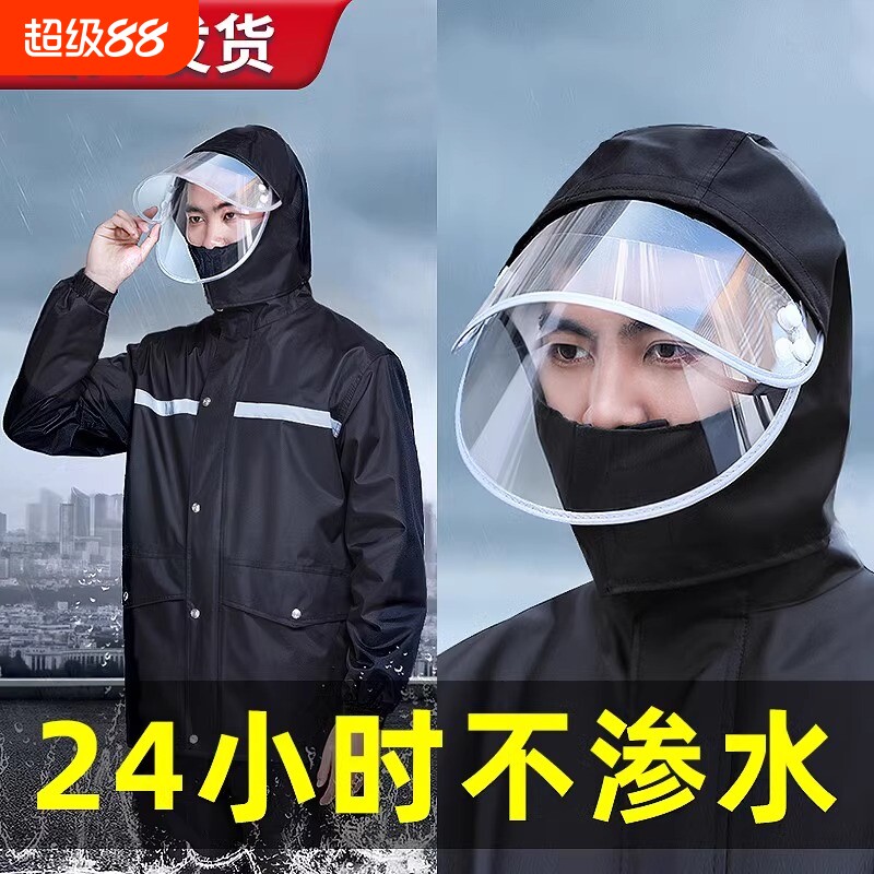 雨衣雨裤套装男款骑行骑手专用全身电动分体自行车外卖防暴雨连体