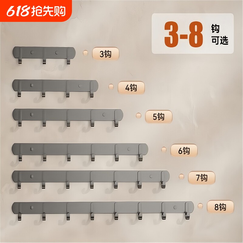 免打孔浴室挂钩排钩粘胶厨房厕所门后挂衣架墙上壁挂钥匙挂毛巾