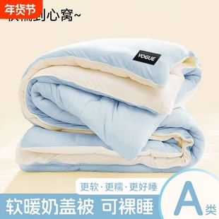 大学生被子被芯棉被加厚宿舍保暖秋冬儿童出租房软软蓬松家用母婴