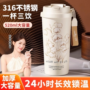 铃兰保温杯保温不锈钢咖啡杯男女生大容量高颜值吸管水杯子带杯盖