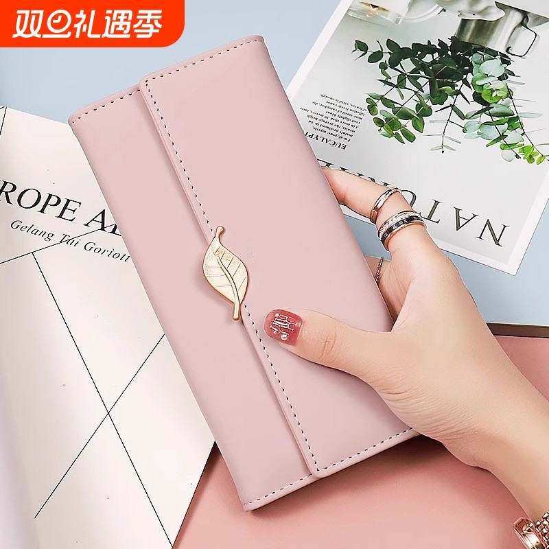 钱包女士2025新款爆款大容量女士长款钱包小清新叶子卡包手拿包女
