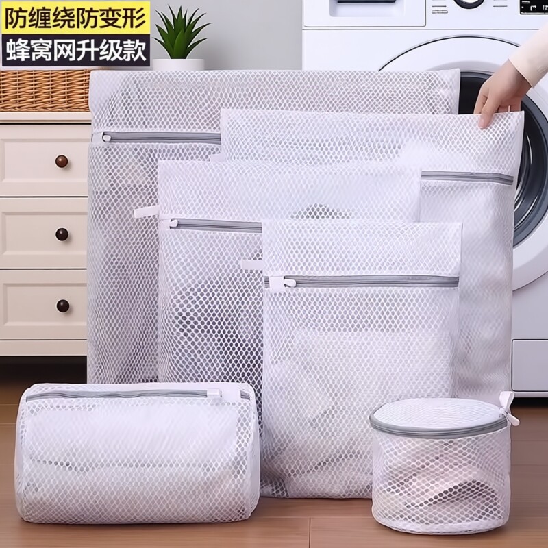 防变形洗衣袋洗衣机羊毛衫内衣护洗袋过滤网袋毛衣文胸羽绒服外套