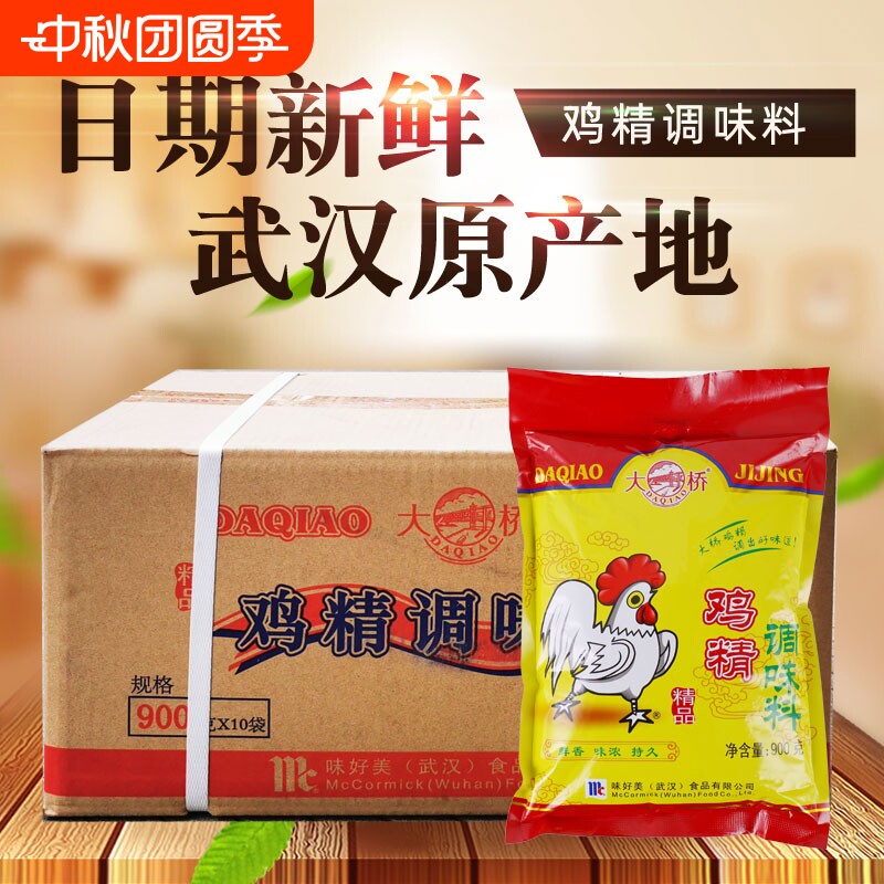 整箱批发正品大桥精品鸡精900克图片