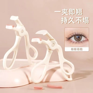 睫毛夹持久卷翘初学者定型女局部睫毛器全开口夹新手化妆广角新款