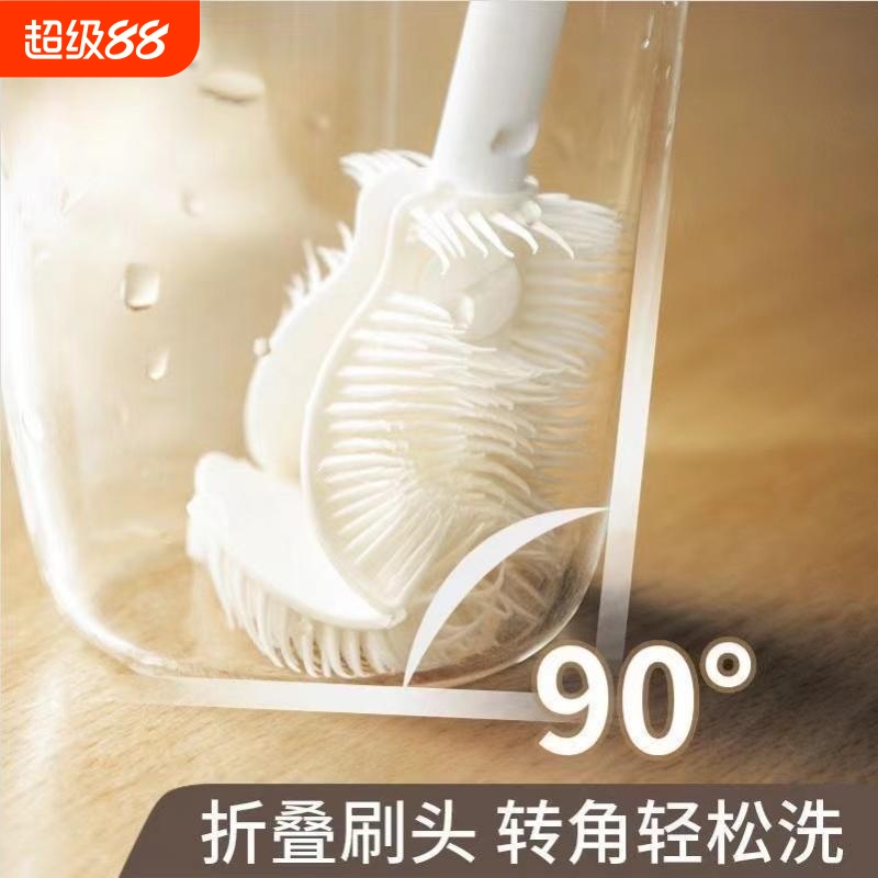 【新款洗杯折叠刷子】硅胶长柄杯刷洗杯刷水杯破壁机清洁缝隙刷