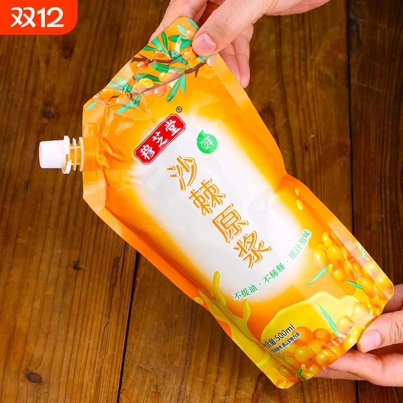 沙棘原浆野生非内蒙高原纯沙棘汁含油500ml