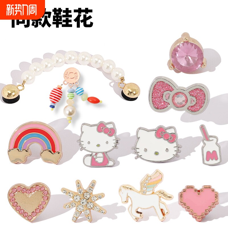 适配洞洞鞋配饰crocs鞋花金属卡骆驰鞋扣装饰品diy配件女珍珠