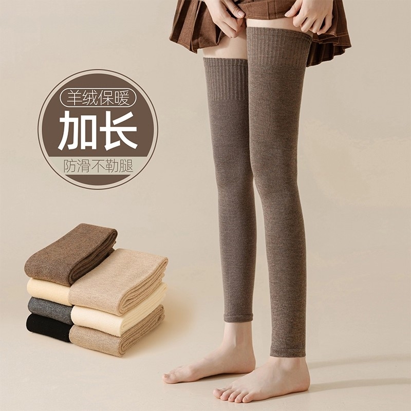 腿套秋冬仿羊毛护膝袜子女加厚保暖加长筒过膝袜套毛圈棉袜大腿袜