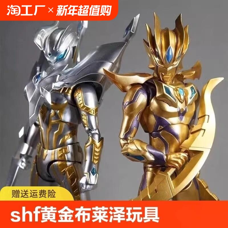 ULTIMATE GOLD CERO GRIGIO 피규어 ZETATRIGA GALAXY JOINTS 액션 피규어 울트라맨 토이 맨