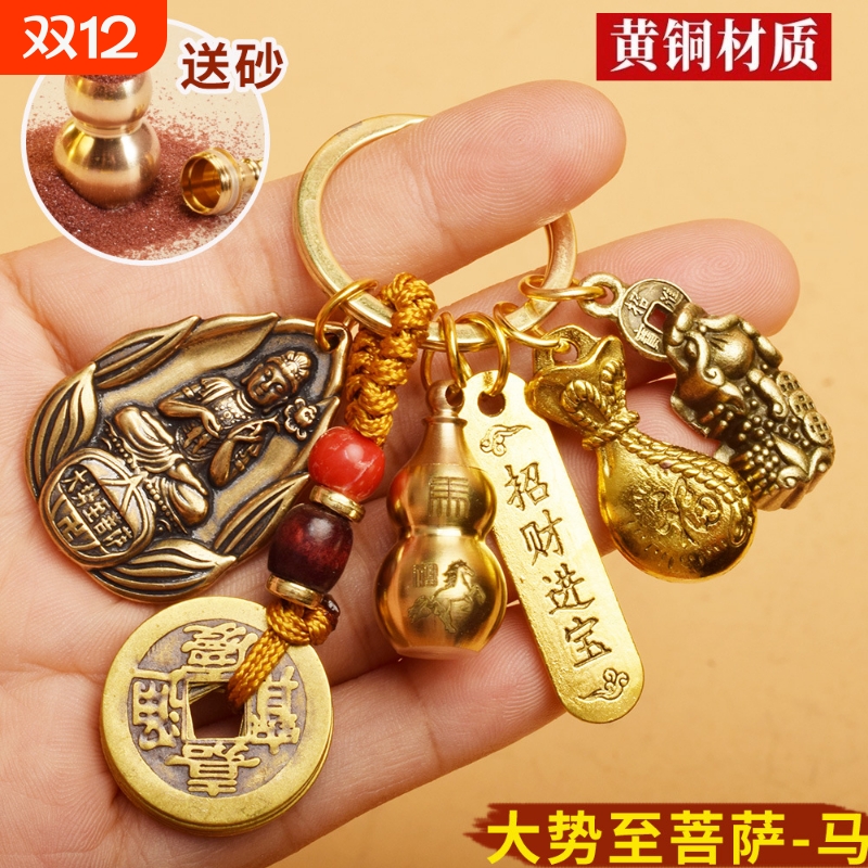 太岁化护身符2026年生肖黄铜挂件