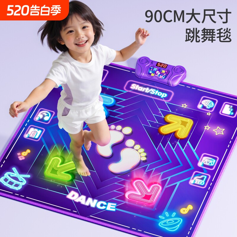 音乐跳舞毯儿童玩具女孩益智3到6岁室内家用运动生日礼物2026新