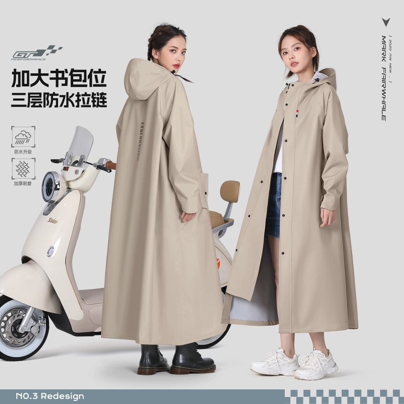 电动电瓶车长款雨衣|千人加购