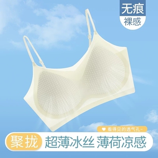 冰丝速干文胸细肩带固定杯无痕内衣薄款美背运动女士黑色聚拢超薄