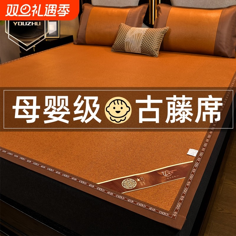 凉席藤席夏季2025新款家用冰丝席夏天软席冬夏两用床席双面席子