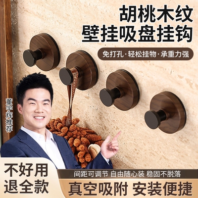 胡桃木纹吸盘旋钮挂钩门后浴室厨房壁挂式置物架免打孔挂衣钩挂架