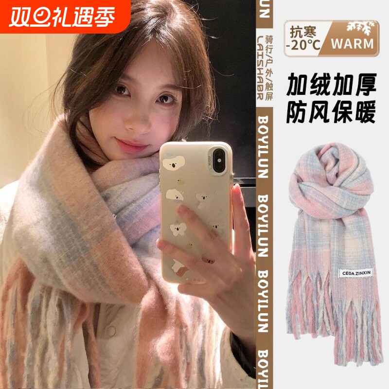 韩系粉色格子围巾女冬季2025新款保暖披肩学生氛围感护颈流苏围脖