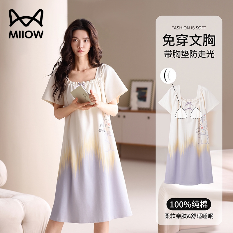 MiiOW/猫人睡裙女款带胸垫纯棉睡衣免穿文胸短袖可爱家居服夏薄