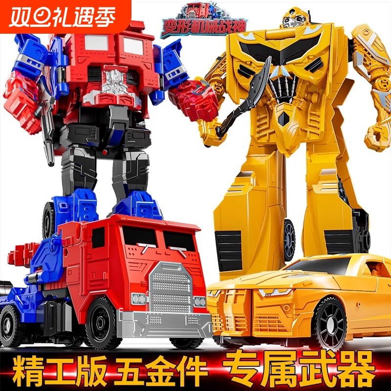变形玩具汽车机器人男孩金刚大黄蜂擎天战神柱5儿童手办正版7模型