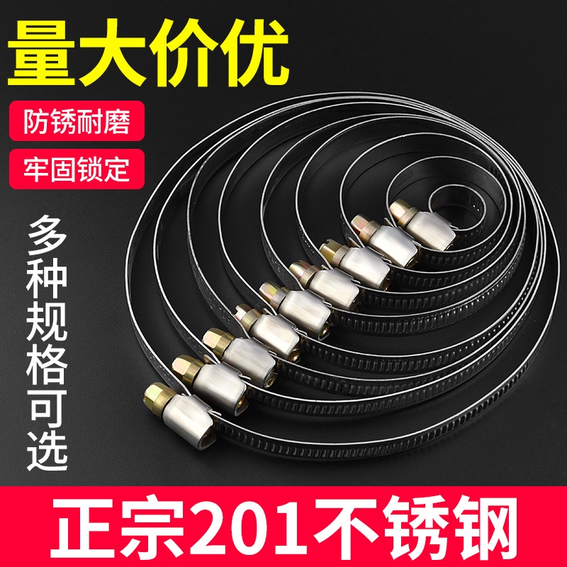 201不锈钢德式喉箍卡箍全钢水管抱箍油管卡子卡扣夹固定管箍轨道