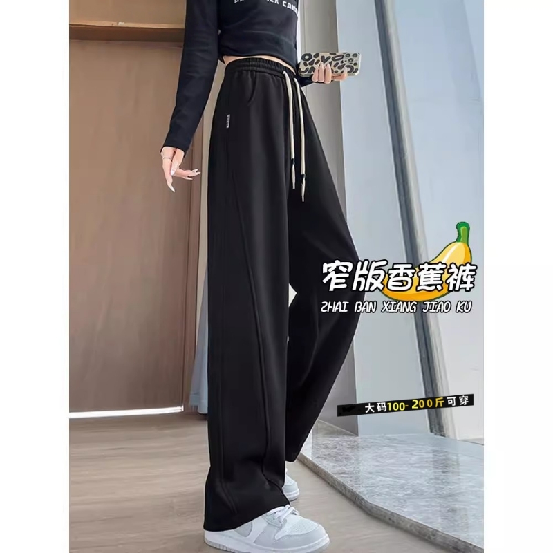 香蕉运动裤女秋季新款弯刀裤卫裤加长阔腿小个子休闲白色灰色窄版