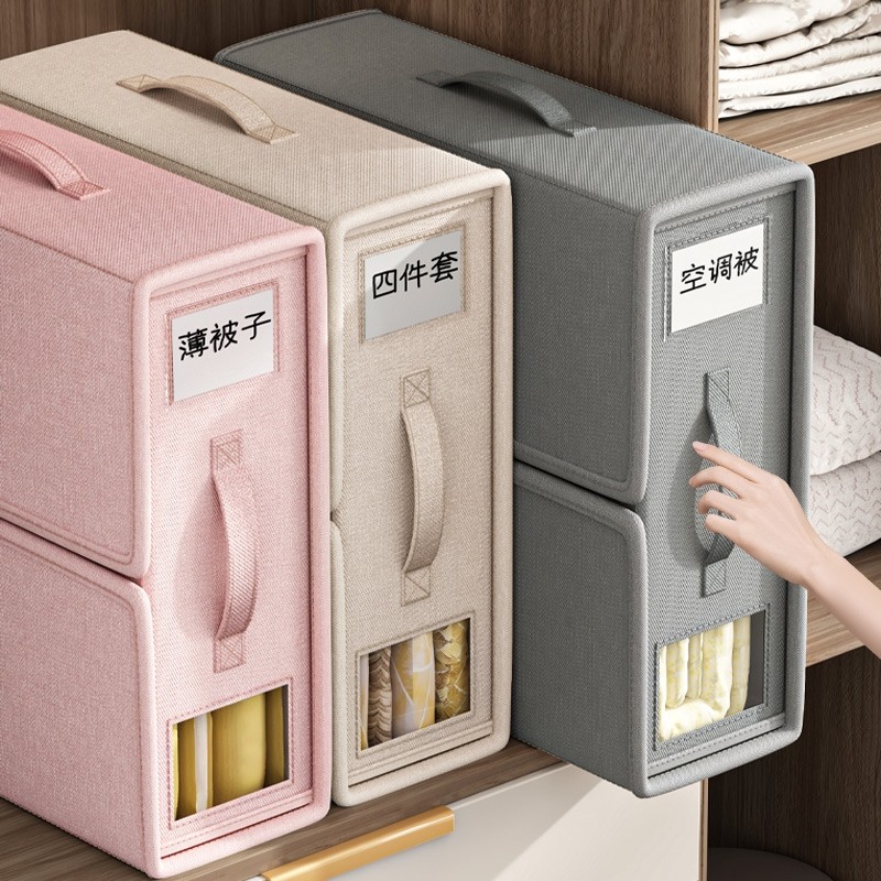 日本床单被套收纳盒四件套被单布艺整理箱被子床品棉被防水防潮,收纳整理,被子防尘袋,淘宝优惠券,粉丝福利购,淘宝优惠卷