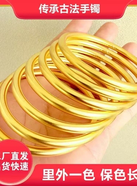 古法传承手镯两世欢手链仿真黄金
