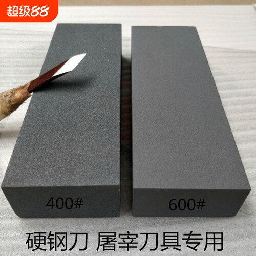 【源头工厂】菜刀开刃天然磨刀石