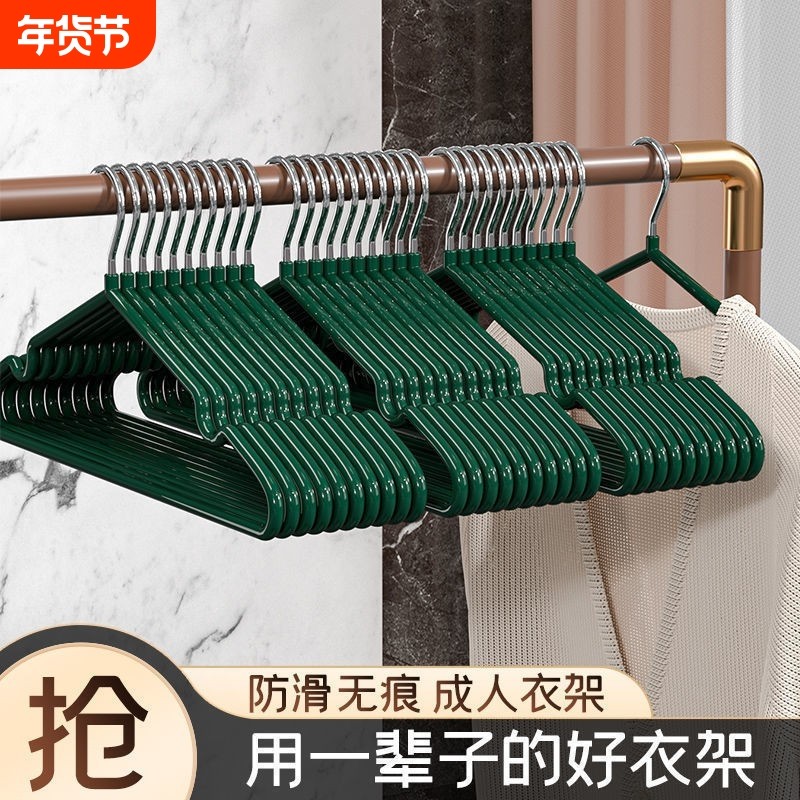 加粗衣架衣服撑子阳台衣挂加长防滑学生宿舍晾衣架衣柜无痕衣架子,收纳整理,金属衣架,淘宝优惠券,粉丝福利购,淘宝优惠卷