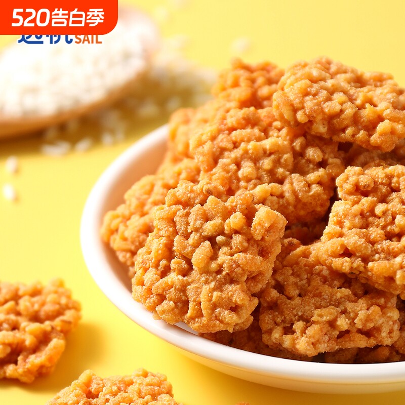 远帆蟹香咸蛋黄糯米锅巴休闲食品办公解馋小吃零食独立小包装散装