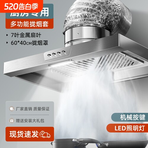 出租房简易抽油烟机厨房式家用大吸力排气扇强力抽风机换气扇吸油