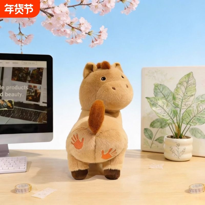 搞怪创意拍马屁玩偶可爱小马公仔毛绒玩具沙雕娃娃抱枕送老板礼物,玩具/童车/益智/积木/模型,毛绒/玩偶/公仔/布艺类玩具,淘宝优惠券,粉丝福利购,淘宝优惠卷